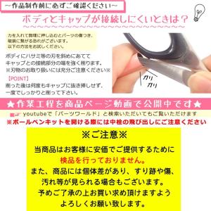 訳あり・アウトレット ハーバリウムボールペン ...の詳細画像4