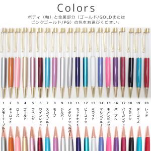 ポイント5倍★ ハーバリウム ボールペン (1...の詳細画像2