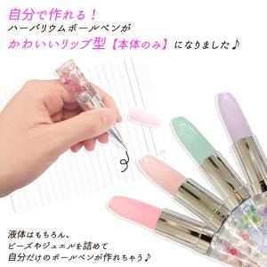 ポイント5倍★ ハーバリウム ボールペン (3...の詳細画像1