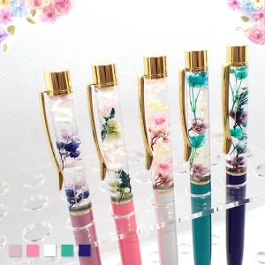 ハーバリウム ボールペン (12) (本体のみ/同色5本）トップジュエル(No