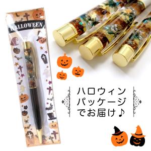 メール便送料無料 ハーバリウム ボールペン (...の詳細画像3