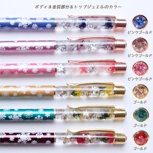 ハーバリウム ボールペン 作成キット (55)...の詳細画像4