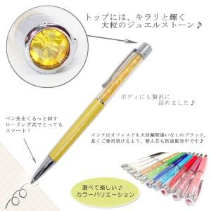 ポイント5倍★ トップジュエルボールペン (5...の詳細画像2