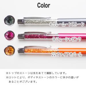 ポイント5倍★ トップジュエルボールペン (5...の詳細画像3