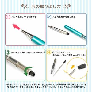 ポイント5倍★ トップジュエルボールペン (5...の詳細画像5
