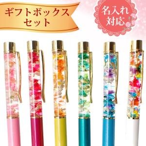 クリスマス10色カラーボールペン 粗品 プチギフト 文具 文房具 子ども
