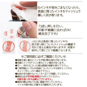 ハーバリウム 印鑑 専用補充インキ 1本 15...の詳細画像2