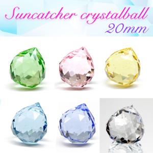 クリスタルボール サイズ20mm・全7色 crystalball カラークリスタル