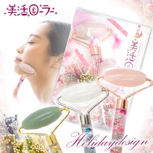 Notime（ノータイム） アイスレディ フェイス インベストメント 美顔器