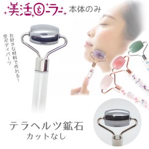 ReFa（リファ） ReFa CARAT RAY リファカラットレイ RF-PC2019B 美顔器