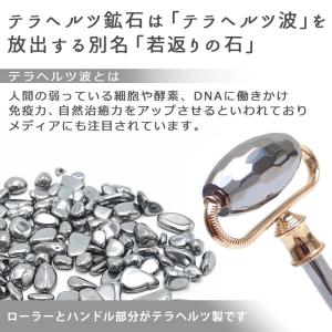 ポイント5倍★ 美活ローラー (27) 完成品...の詳細画像2