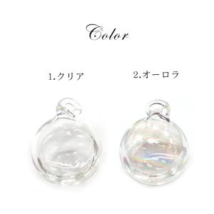 数量限定 ガラスドームチャーム 04.水 約3...の詳細画像1