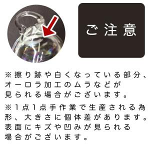 数量限定 ガラスドームチャーム 04.水 約3...の詳細画像3