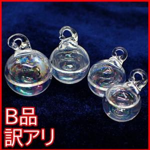 ガラスドーム ガラスドームチャーム 05.ウォーター オーロラ 水入り