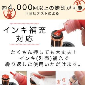 父の日 ハーバリウム 印鑑 父の日キット (1...の詳細画像4