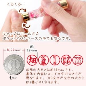父の日 ハーバリウム 印鑑 父の日キット (1...の詳細画像5