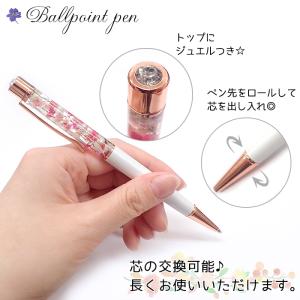 ハーバリウムボールペン & 印鑑 セット フラ...の詳細画像2