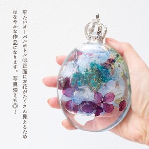 ※ギフトボックスなし※ ハーバリウム キット ...の詳細画像2