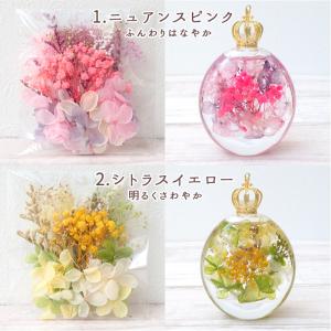 ※ギフトボックスなし※ ハーバリウム キット ...の詳細画像3