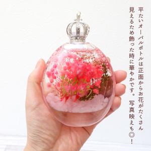 ハーバリウム (04) 完成品 オーバル 母の...の詳細画像2