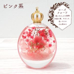 ハーバリウム (04) 完成品 オーバル 母の...の詳細画像4
