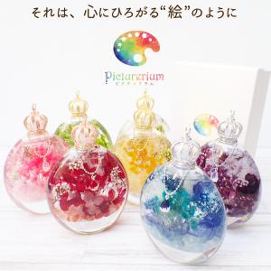 ハーバリウム (05) 完成品 オーバル 天然...の詳細画像1