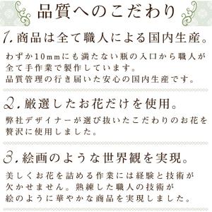 ハーバリウム (05) 完成品 オーバル 天然...の詳細画像3