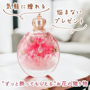 ハーバリウム (05) 完成品 オーバル 天然...の詳細画像4