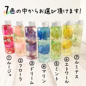ハーバリウム キット (06) 1本売り 7カ...の詳細画像2