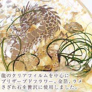 ハーバリウム (13) 龍と鳳凰 ギフト 母の...の詳細画像3