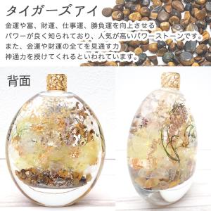 ハーバリウム (13) 龍と鳳凰 ギフト 母の...の詳細画像4