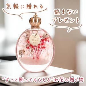 名入れ無料 母の日 ハーバリウム 名入れチャー...の詳細画像2