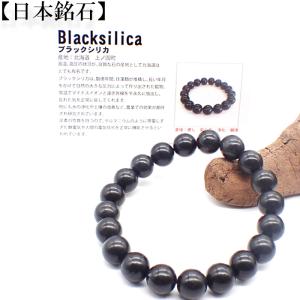 フェナカイト 天然水晶 ブレスレット 約8mm (A)約15.8×15.0mm ロシア産