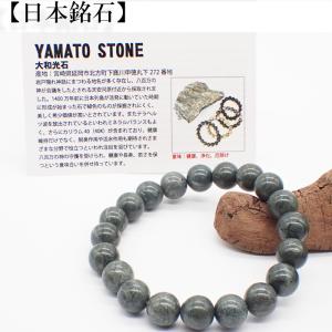 フェナカイト 天然水晶 ブレスレット 約8mm (A)約15.8×15.0mm ロシア産