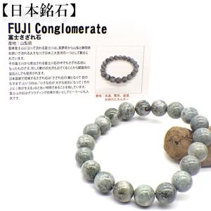 フェナカイト 天然水晶 ブレスレット 約8mm (A)約15.8×15.0mm ロシア産