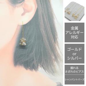 メール便送料無料 ブルーカルセドニー ピアス （k07） ステンレス製