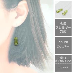 メール便送料無料 ブルーカルセドニー ピアス （k07） ステンレス製