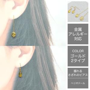 ヘリオドール（ゴールデンベリル イエローベリル） ペンダントトップ