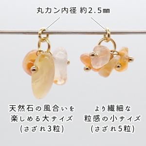 天然石 チャーム 日本製 (02) 1個 サー...の詳細画像2