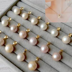 淡水パール ペンダントトップ 約10mm 一粒 トップ ニアラウンド