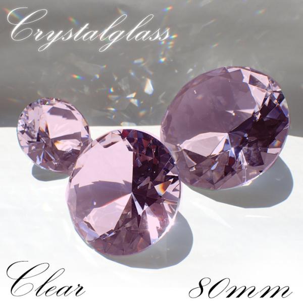 クリスタルダイヤ中 ピンク80mm ダイヤモンド 風水 プリズム ガラス オシャレ 雑貨 宅配便のみ...