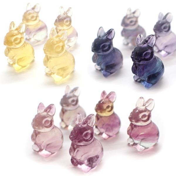 うさぎ フローライト 彫り物 (25) 約19mm ミニ フィギュア 2023 干支 卯 ラビット ...