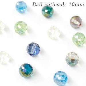 メッキガラス ビーズ ボールカット 10mm 1個売り ハンドメイド