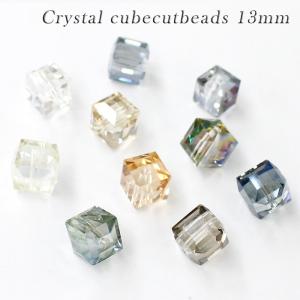 キューブカット 13mm インテリア メッキガラス ビーズ