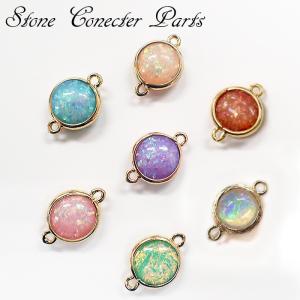 カラフル シェル さざれ石 穴あり 10g 天然石 貝 マリン パーツ