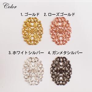 コネクターパーツ (32) エスニック風2 全...の詳細画像1