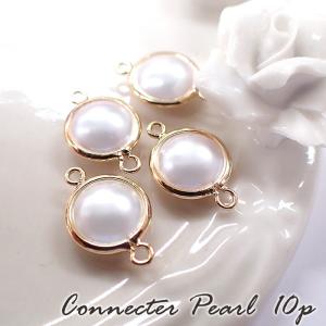 ストーンフレーム (152) リボン風コネクターチャーム 3色 1個 チャーム