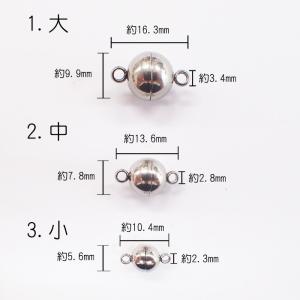 ポイント5倍★ マグネットクラスプ ステンレス...の詳細画像1