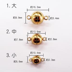 ポイント5倍★ マグネットクラスプ ステンレス...の詳細画像1