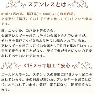 ポイント5倍★ マグネットクラスプ ステンレス...の詳細画像3